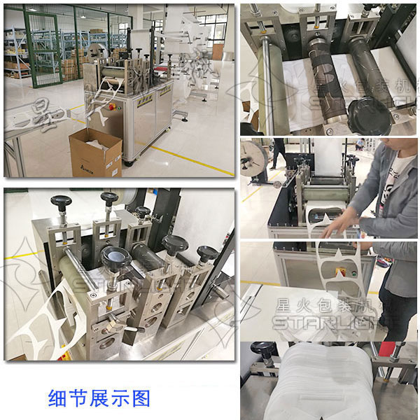 北京全自动Kn95口罩生产线